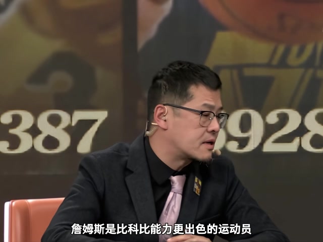 必一运动官网-杨毅：詹姆斯无疑比科比能力更出色&amp;更全面 詹姆斯打不动了不胡打