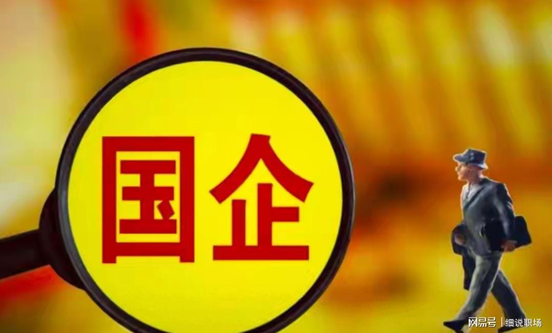 Bsports官网-央国企倒查追责，再次升级！